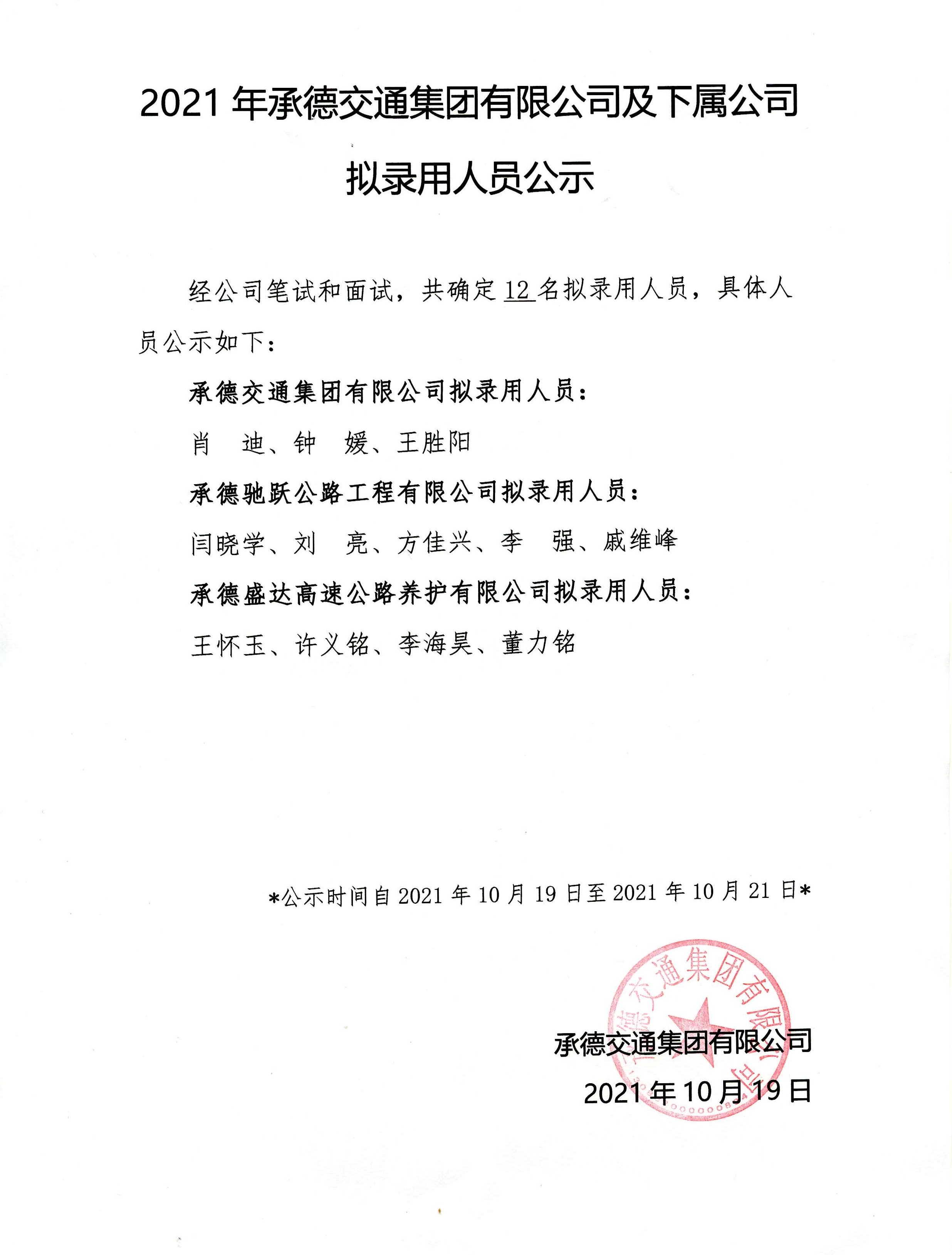 J9国际站备用【唯一】官方网站